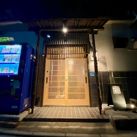吹田市 ぼんぼり庵　天　（一軒家貸切）ヴィラ エクステリア 写真