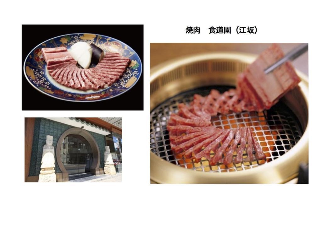 吹田市 ぼんぼり庵　天　（一軒家貸切）ヴィラ エクステリア 写真