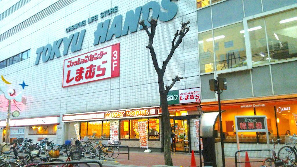 吹田市 ぼんぼり庵　天　（一軒家貸切）ヴィラ エクステリア 写真