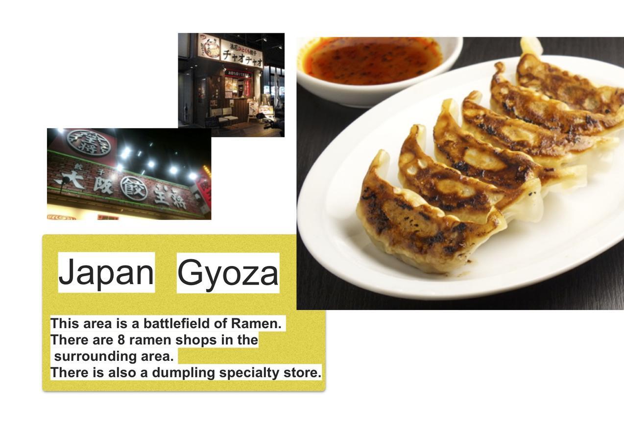 吹田市 ぼんぼり庵　天　（一軒家貸切）ヴィラ エクステリア 写真