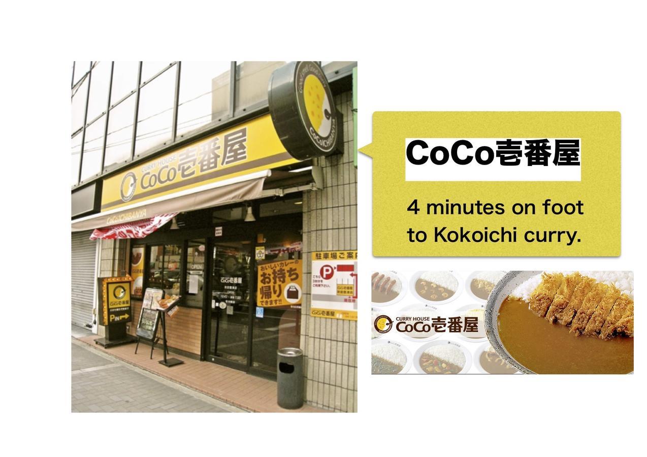 吹田市 ぼんぼり庵　天　（一軒家貸切）ヴィラ エクステリア 写真