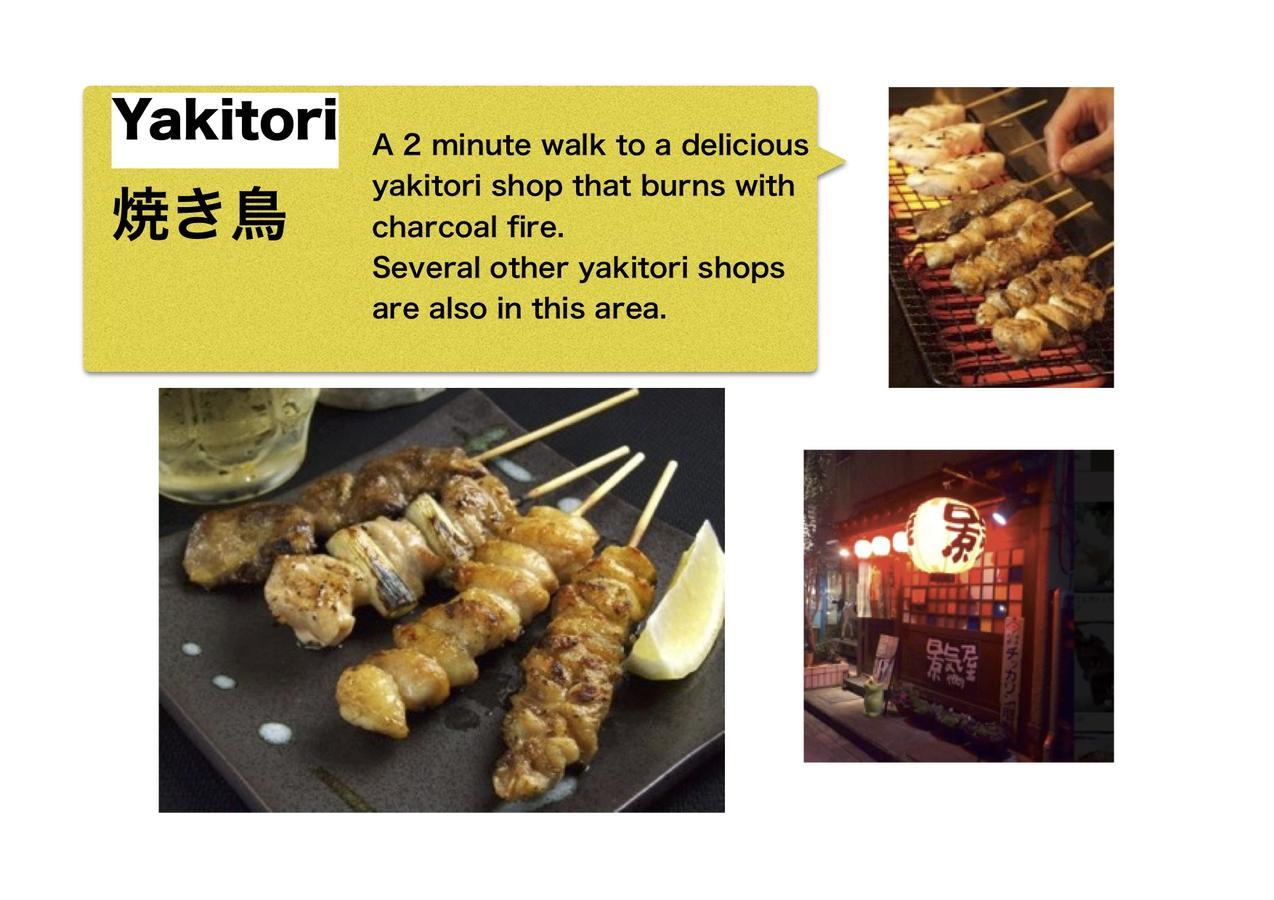 吹田市 ぼんぼり庵　天　（一軒家貸切）ヴィラ エクステリア 写真