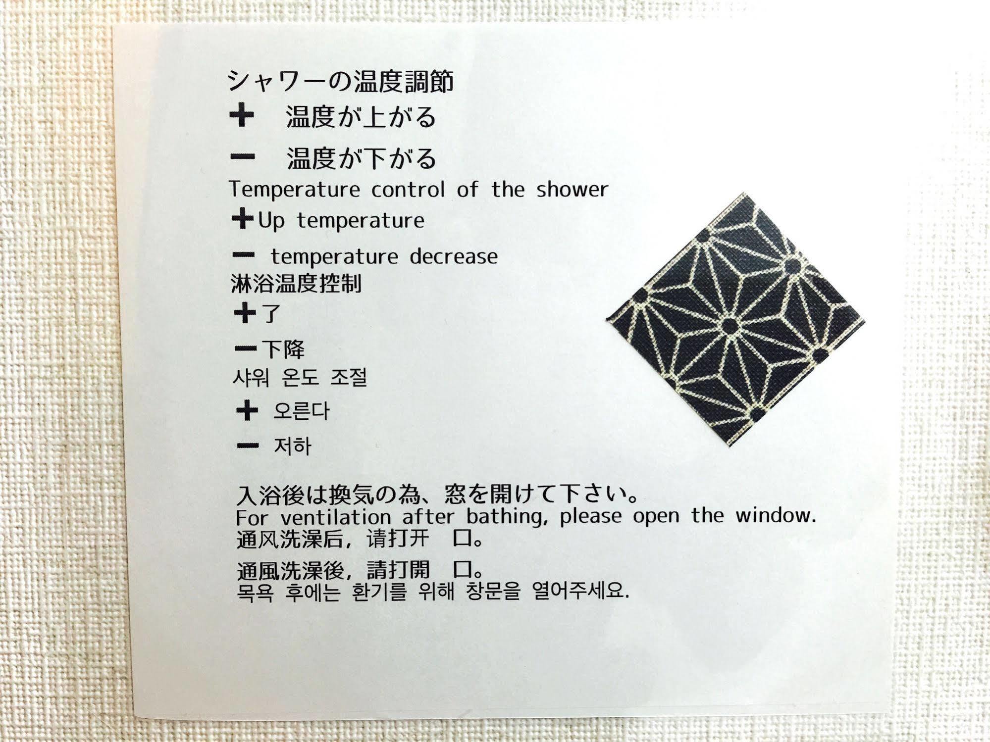 吹田市 ぼんぼり庵　天　（一軒家貸切）ヴィラ エクステリア 写真